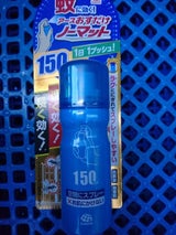 おすだけノーマットスプレー 150日分
