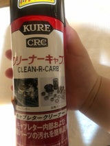 KURE クリーナーキャブ 420ml