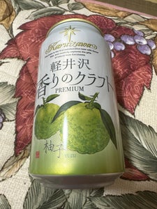 軽井沢　香りのクラフト　柚子　缶　３５０ｍｌのレビュー画像