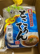 安斎食品 ところ天 150g×3
