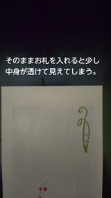 スズキ 千型和風ポチ