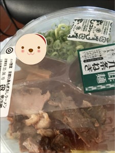 イシメン　惣菜　京都九条ねぎ冷しラーメン　１食のレビュー画像