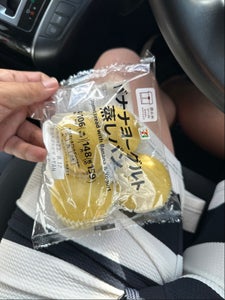 ヤマザキ　バナナヨ−グルト蒸しパン　４個のレビュー画像