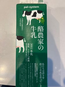 パルシステム　酪農家の牛乳　１０００ｍｌの商品写真
