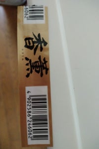 使用している写真