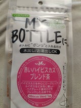 ひしわ 赤いハイビスカスブレンド茶TB 3g×6P