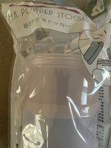 ハローベビー 粉ミルクストッカー