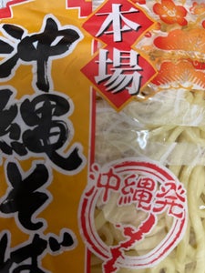 サン食品　沖縄そばＬ麺ソフト　１８０ｇのレビュー画像