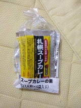 ソラチ 札幌スープカレーの素 25g×5