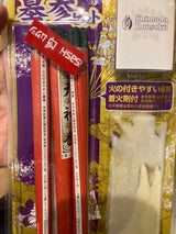 シマダ蝋燭 お墓参りセット