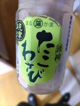 静岡県水産 たこわさび 80g