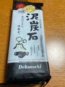 ペリカン 泥炭石 150gのレビュー画像