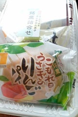 吉田 函館銘菓4撰 4個