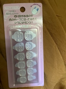 つけ爪用両面テープ 切り目付