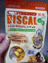 現代製薬 ビスカル シニア 小粒 60g