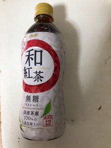 アサヒ 和紅茶無糖ストレートPET500ml×24