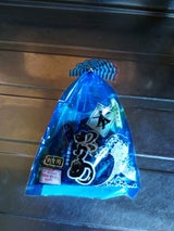 山佐屋 三陸産塩蔵わかめ 120g