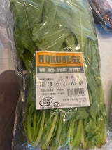 千葉フレスコ 山ほうれん草 1P