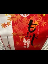 香月堂 もみじ饅頭こしあん 5個