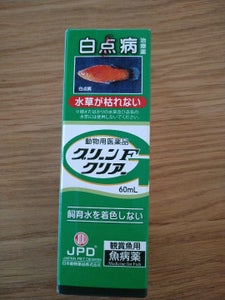 日本動物薬品 グリーンFクリアー 60mlのレビュー画像