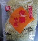 兼平 生中華そば 5食