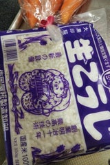 佐國 こうじ(大) 350g