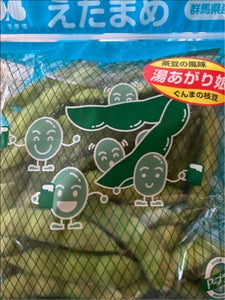東邦　枝豆用袋のレビュー画像