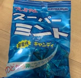 早川 プレミアムスーパーミント 100g