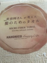 ヘアドライマイクロファイバータオル ミルキーBE
