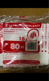 仙台市 ゴミ袋 1P