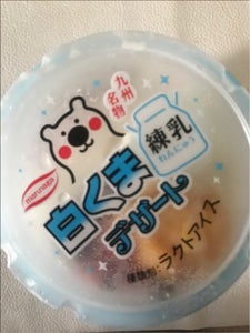 丸永製菓　白くまデザート練乳　１７５ｍｌのレビュー画像