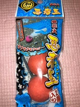 マルカ 和 忍者玉 3個