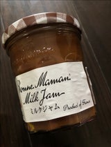 S&B ボンヌママン ミルクジャム 225g