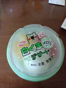 丸永製菓　白くまデザート　メロンソーダ　１７５ｍｌのレビュー画像