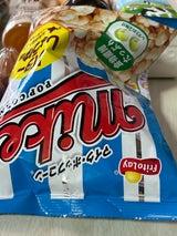 フリトレー マイクポップコーンバター醤油 50g