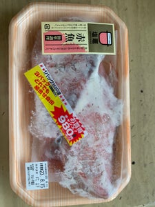 三晃　赤魚粕のレビュー画像