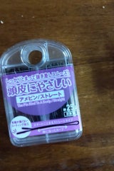 田上 頭皮にやさしいアメピン ストレート 1P