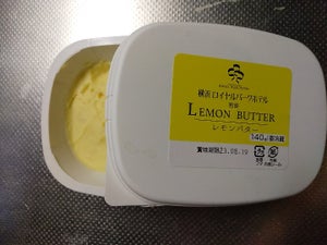 マリンフード　横浜ＲＰＨ監修レモンバター　１４０ｇのレビュー画像