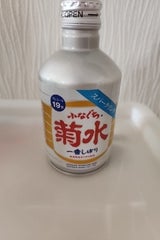 菊水 ふなぐち一番しぼりスパークリング 270ml