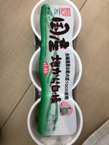 小杉 地から自慢小粒カップ 3個