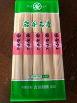 吉田 卵めん 500g