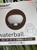 ウォーターボールカートリッジWBC600-S 1個