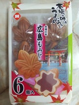 寿 広島もみじ 袋 6個
