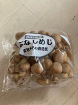 飯山中央 本シメジ 1株