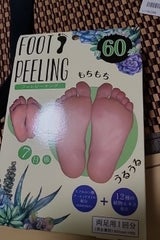 NID フットピーリング 2枚