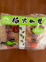 やまと 柏火山焼のり 12枚