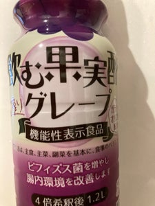 テンヨ武田　飲む果実酢　グレープ　３１０ｍｌのレビュー画像