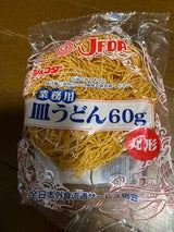 狩野 皿うどん 60g
