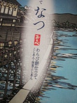 美十 夏のおたべ 個装 10個