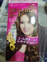 ウエラトーン2+1 ミルキーEX 7G 120g